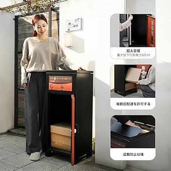 Amazon.co.jp: AMOVIVE宅配ボックス 組み立て不要 宅配BOX 防水